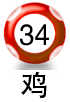 平3